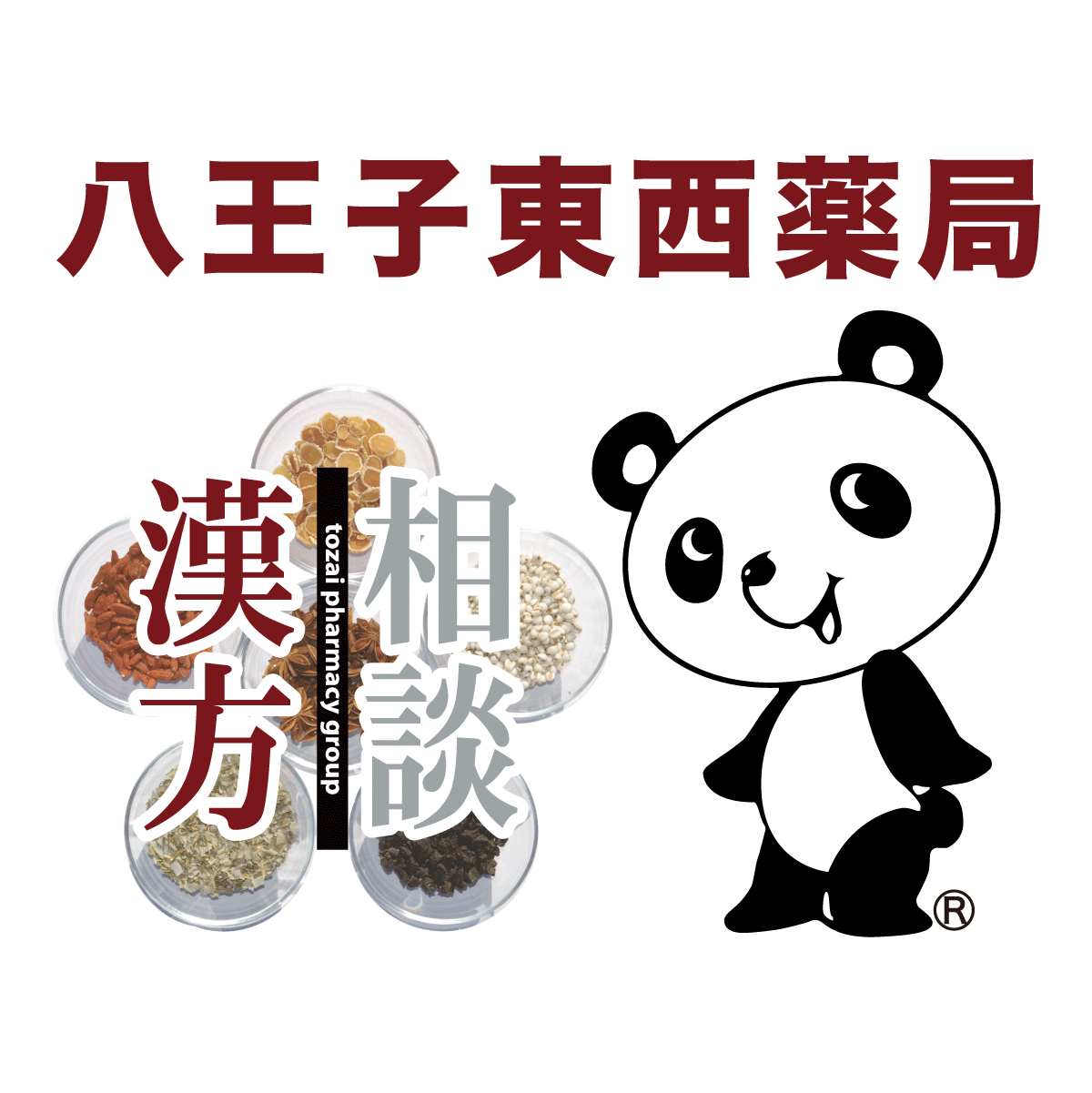 薬用ダーマトクリーム | リスブラン化粧品(lisblanc)のオンラインショップ